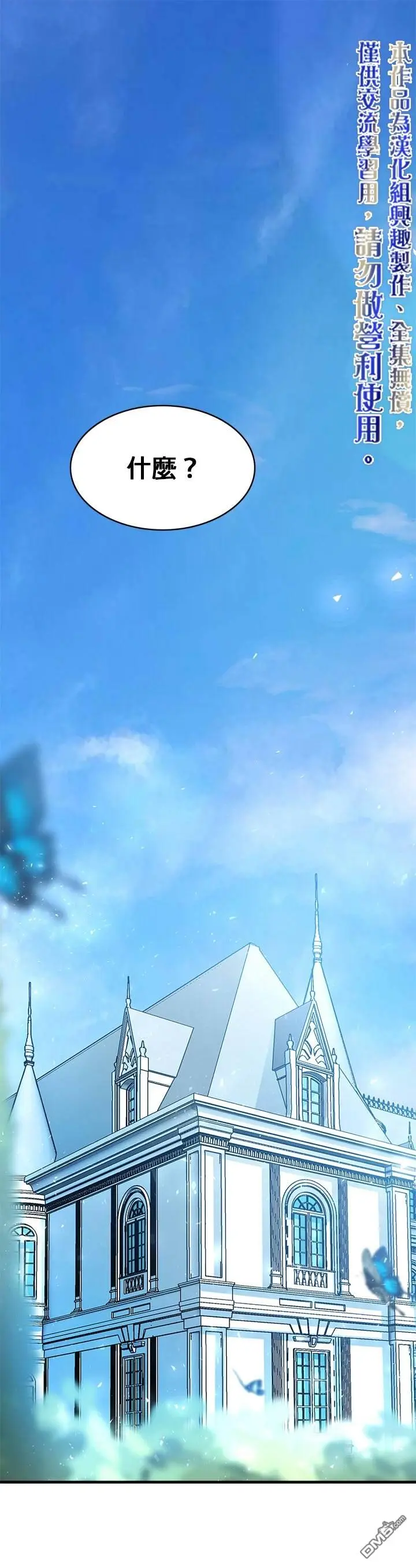 第15话 第1页