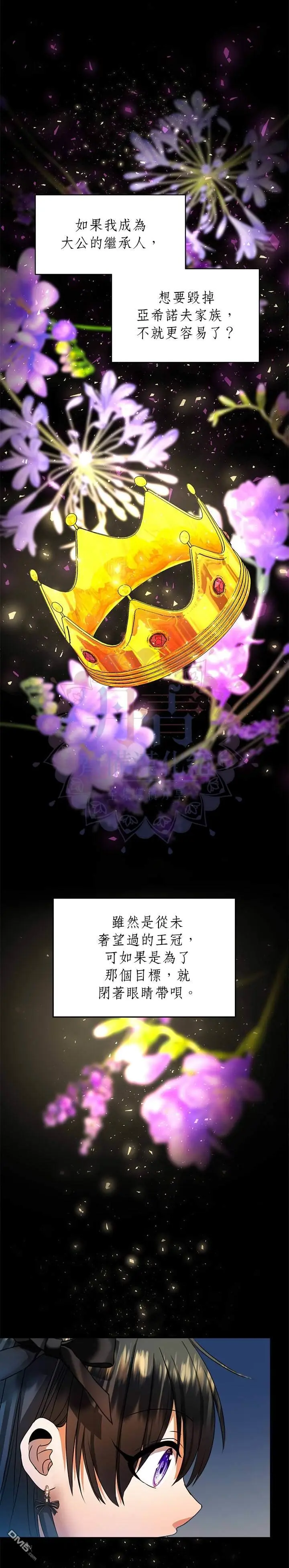 第15话 第18页