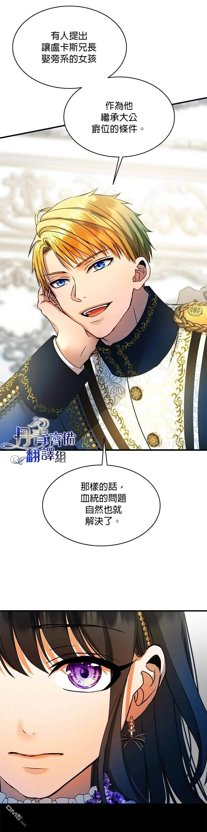 第15话 第23页