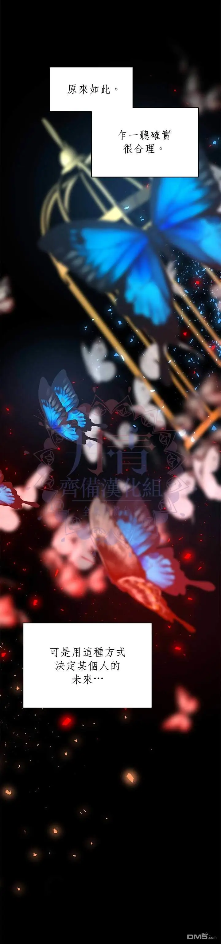 第15话 第24页