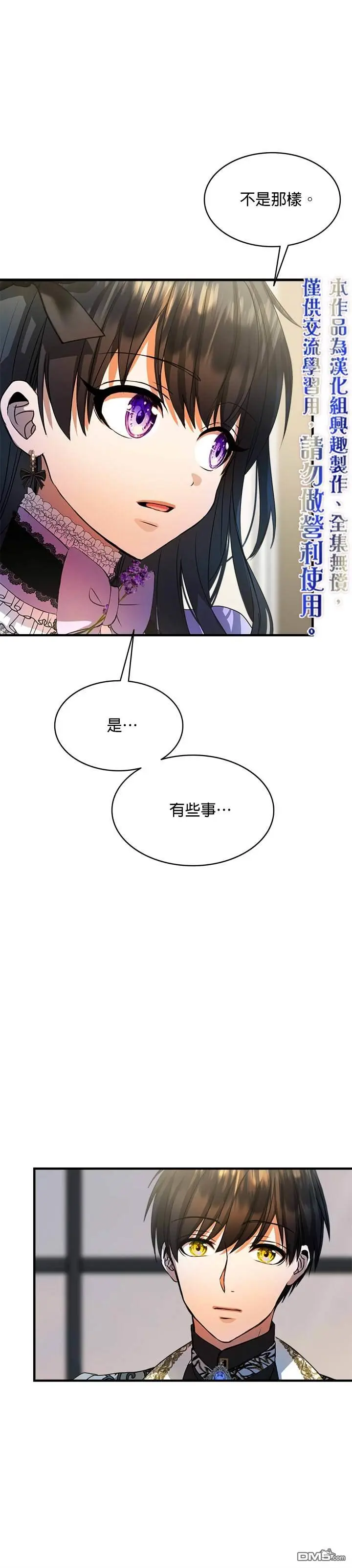 第15话 第39页