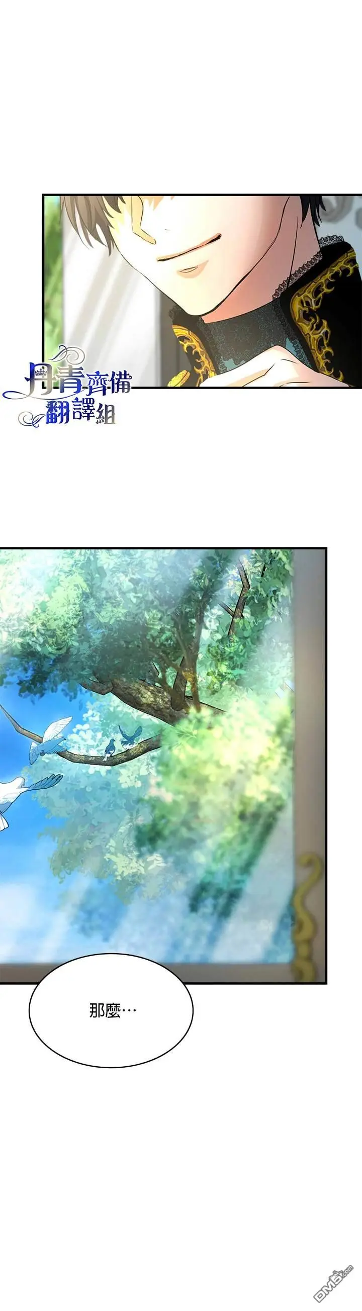 第14话 第18页