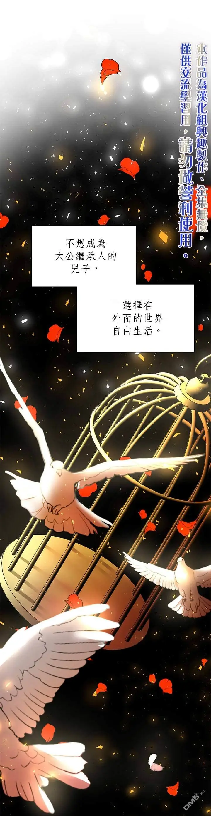 第14话 第20页