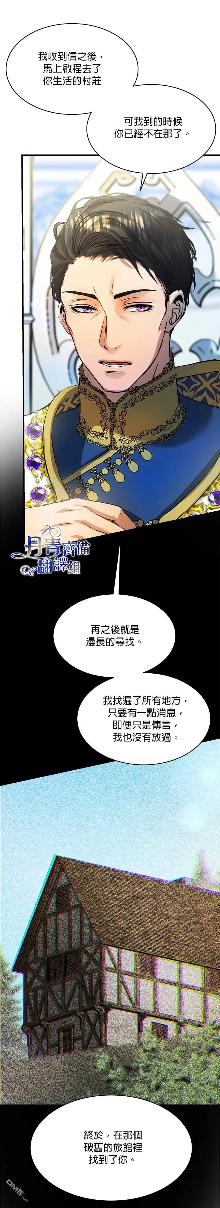第14话 第26页