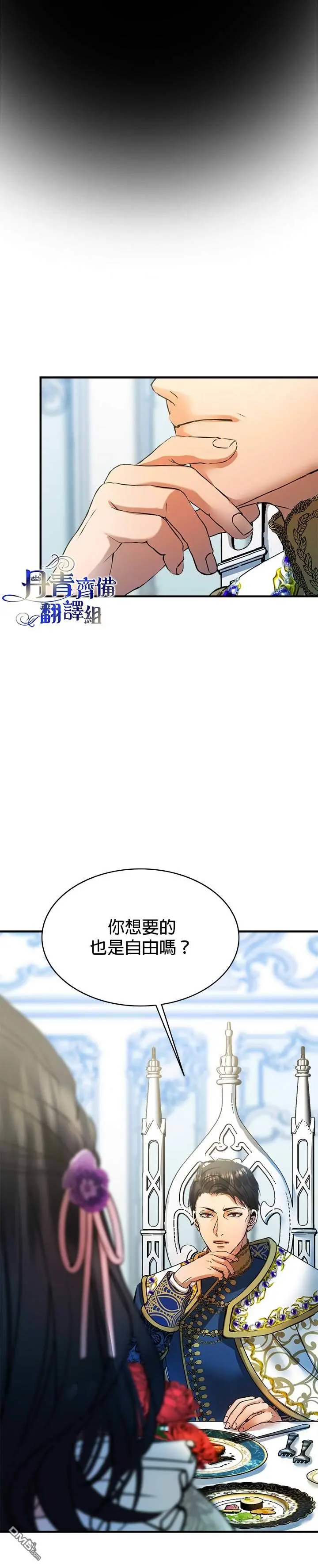 第14话 第27页