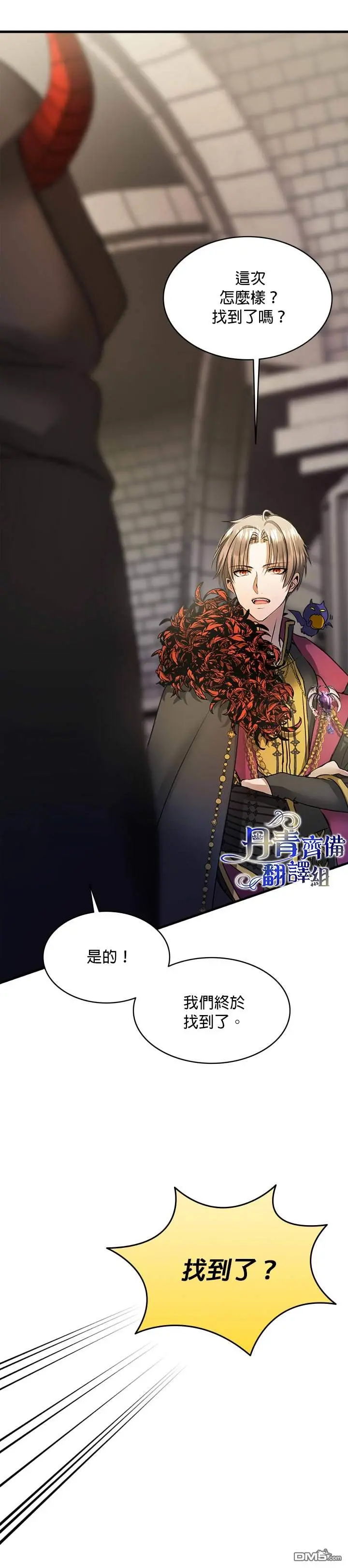 第14话 第36页