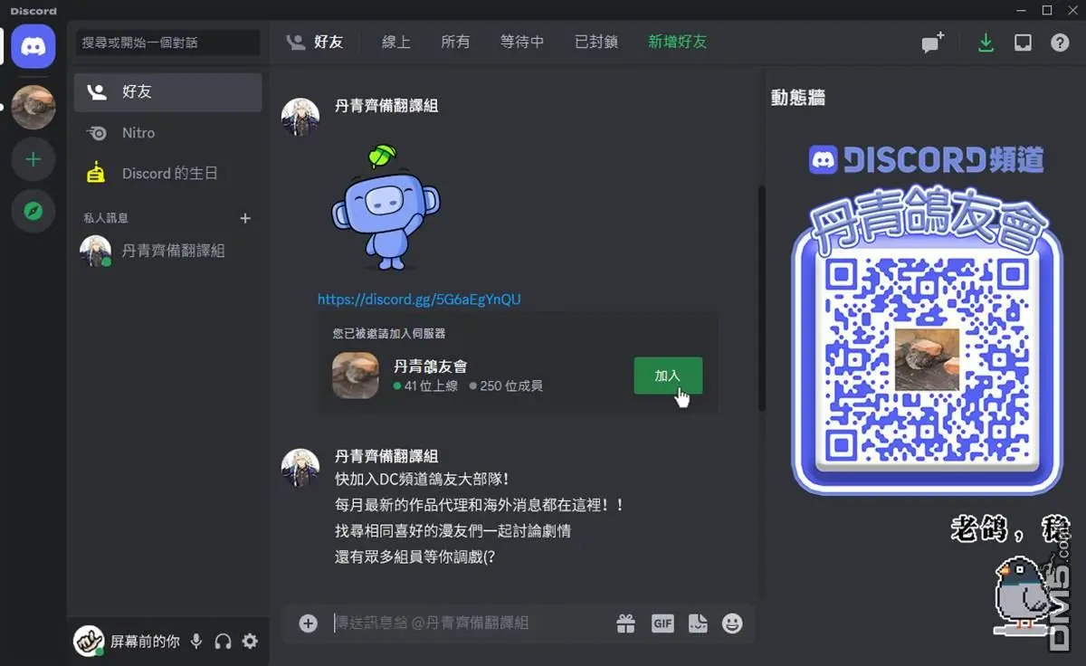 第14话 第41页