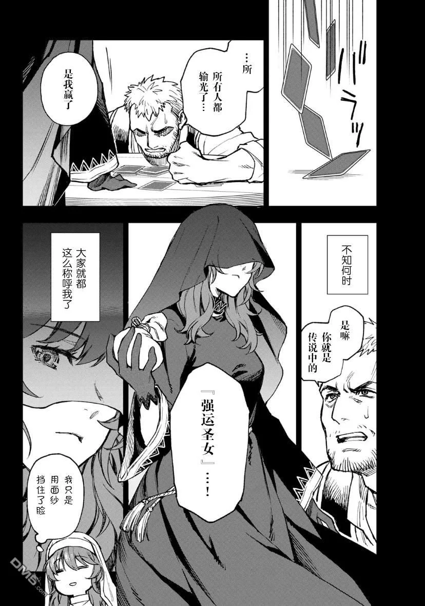 第1话 第22页