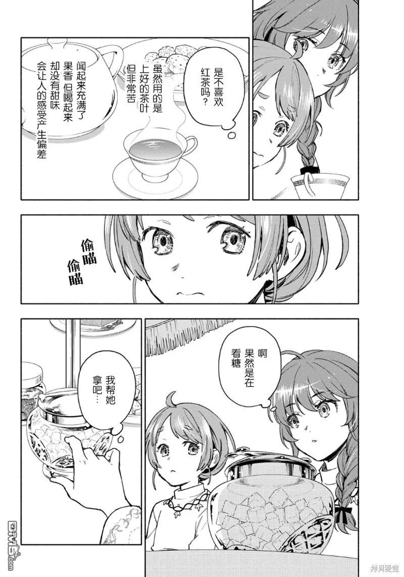 第5话 第22页