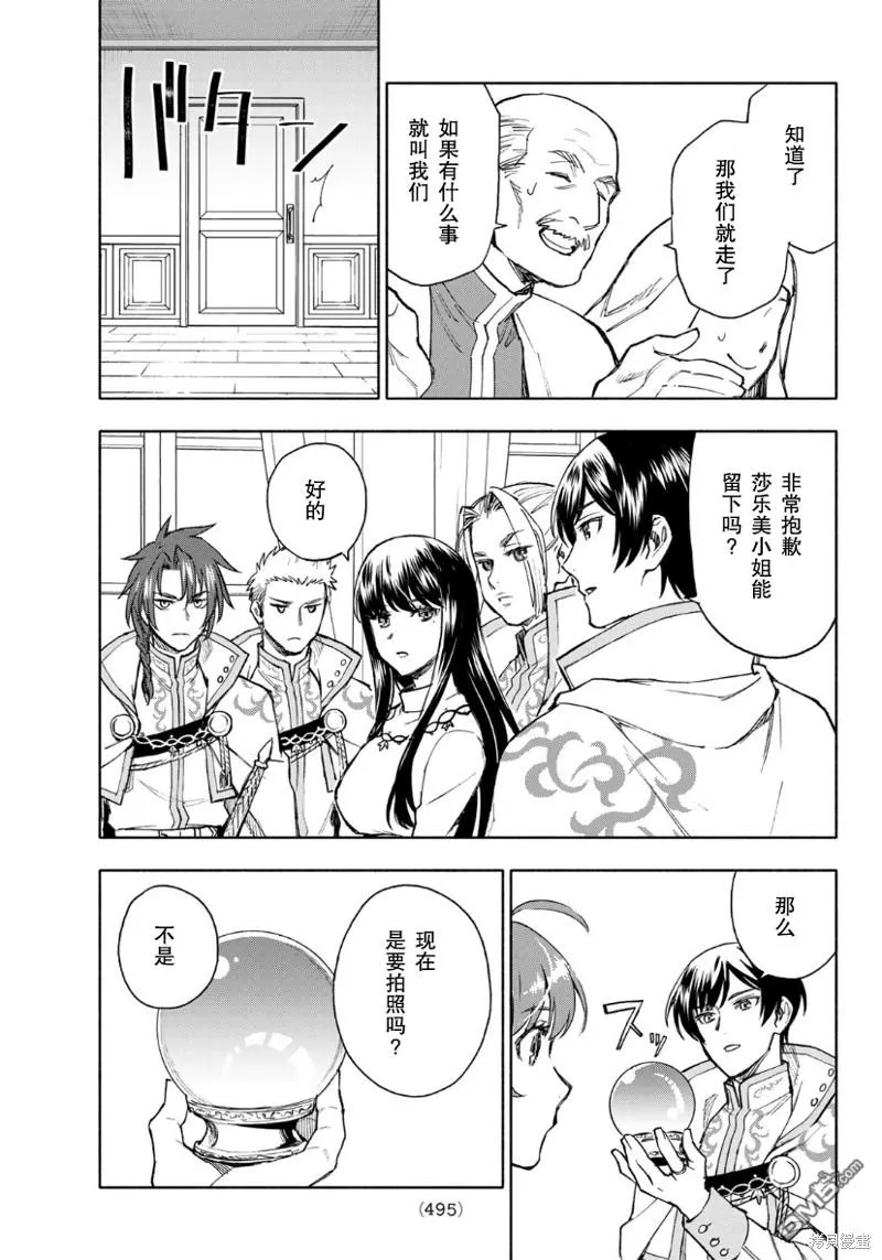第11话 第15页