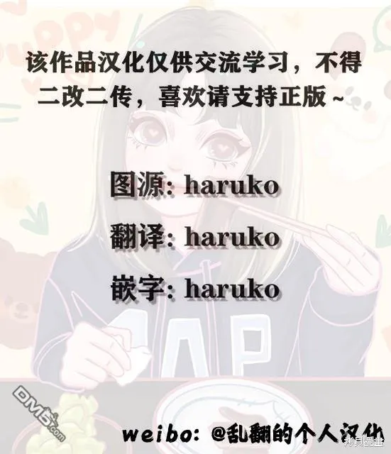 第13话 第29页