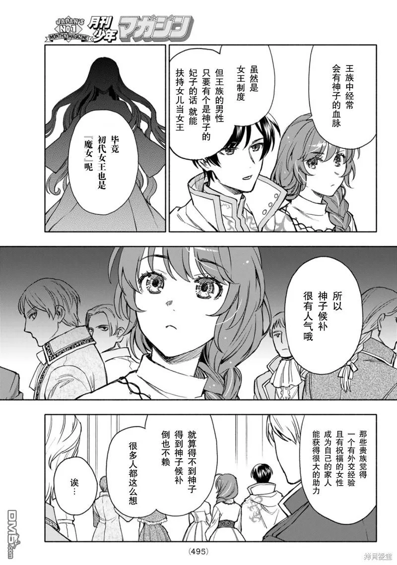 第15话 第19页