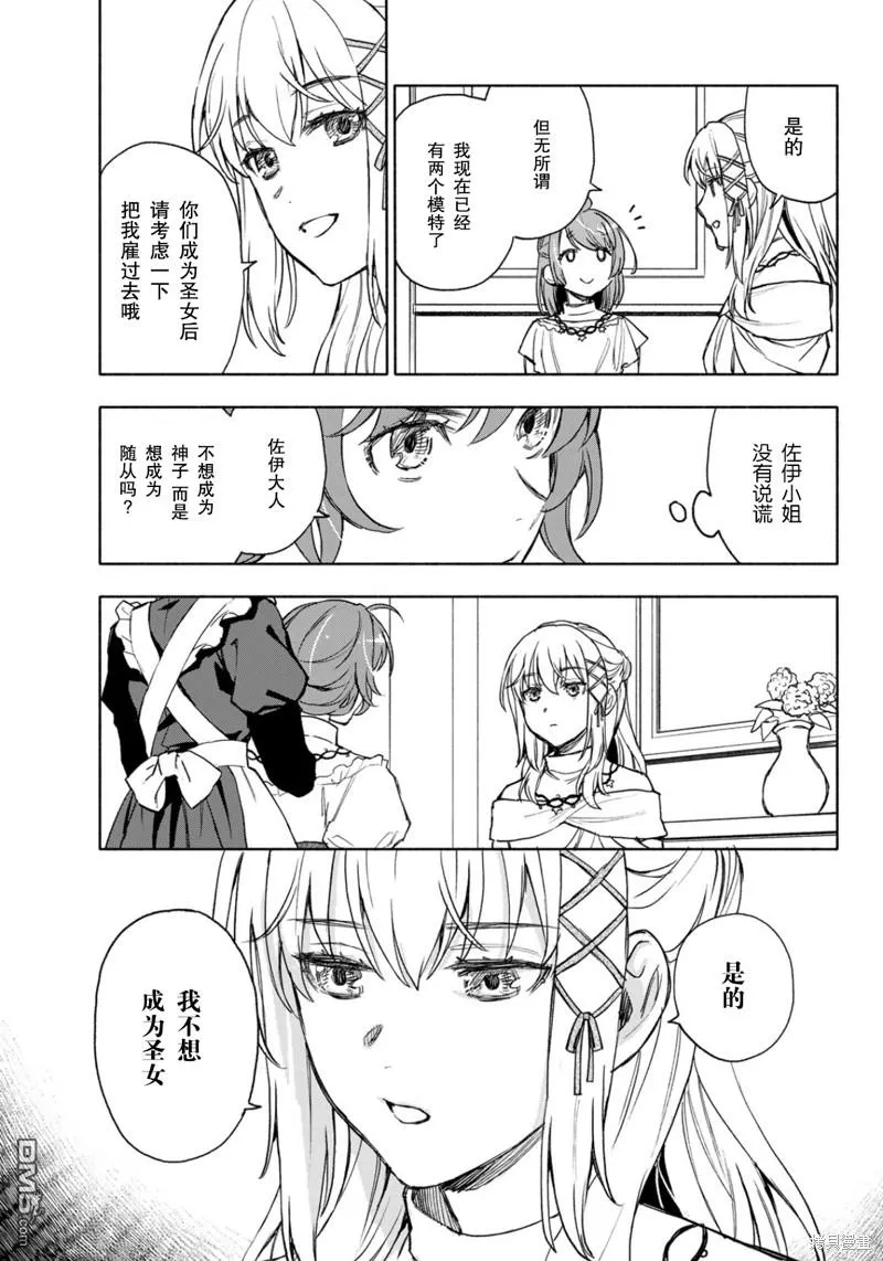 第15话 第31页