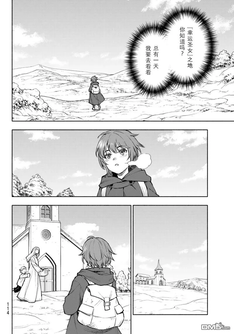 第18话 第12页
