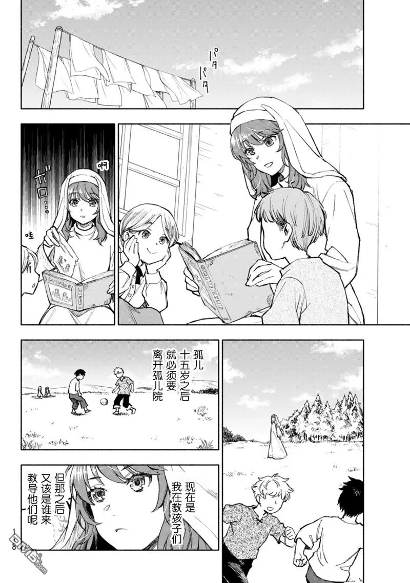 第18话 第16页