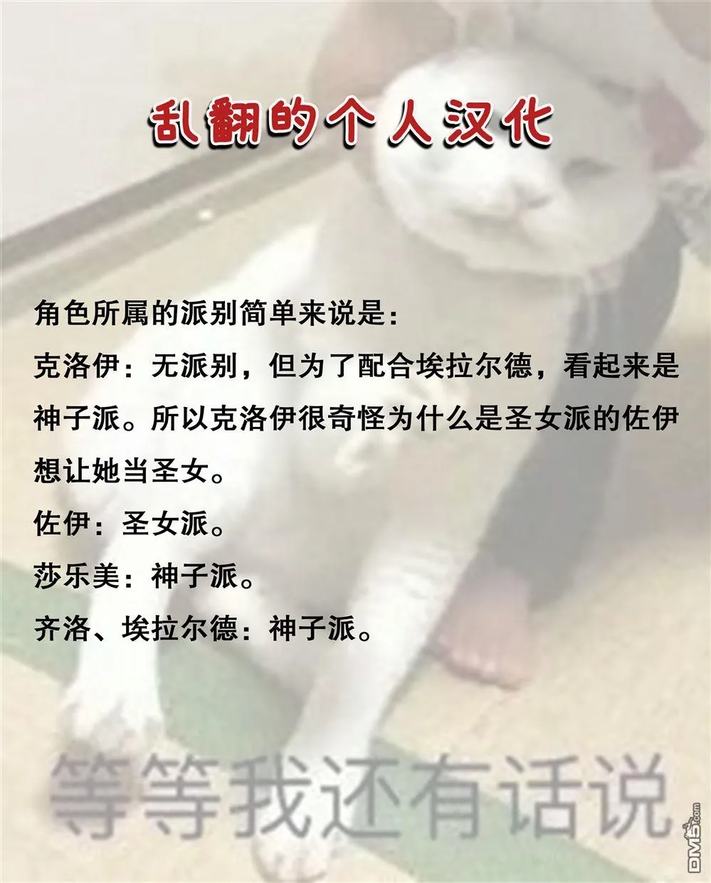 第21话 第31页