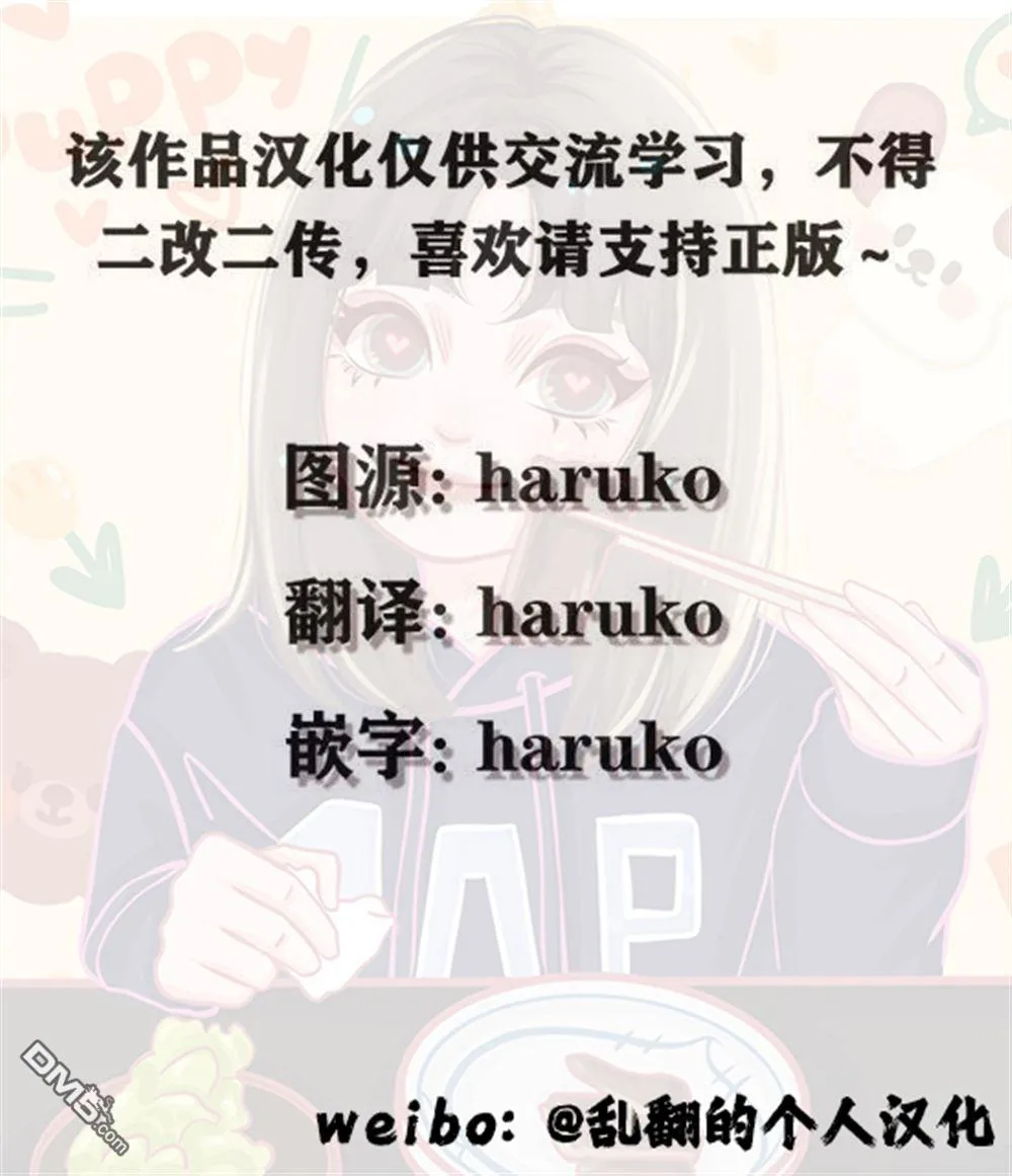 第21话 第32页