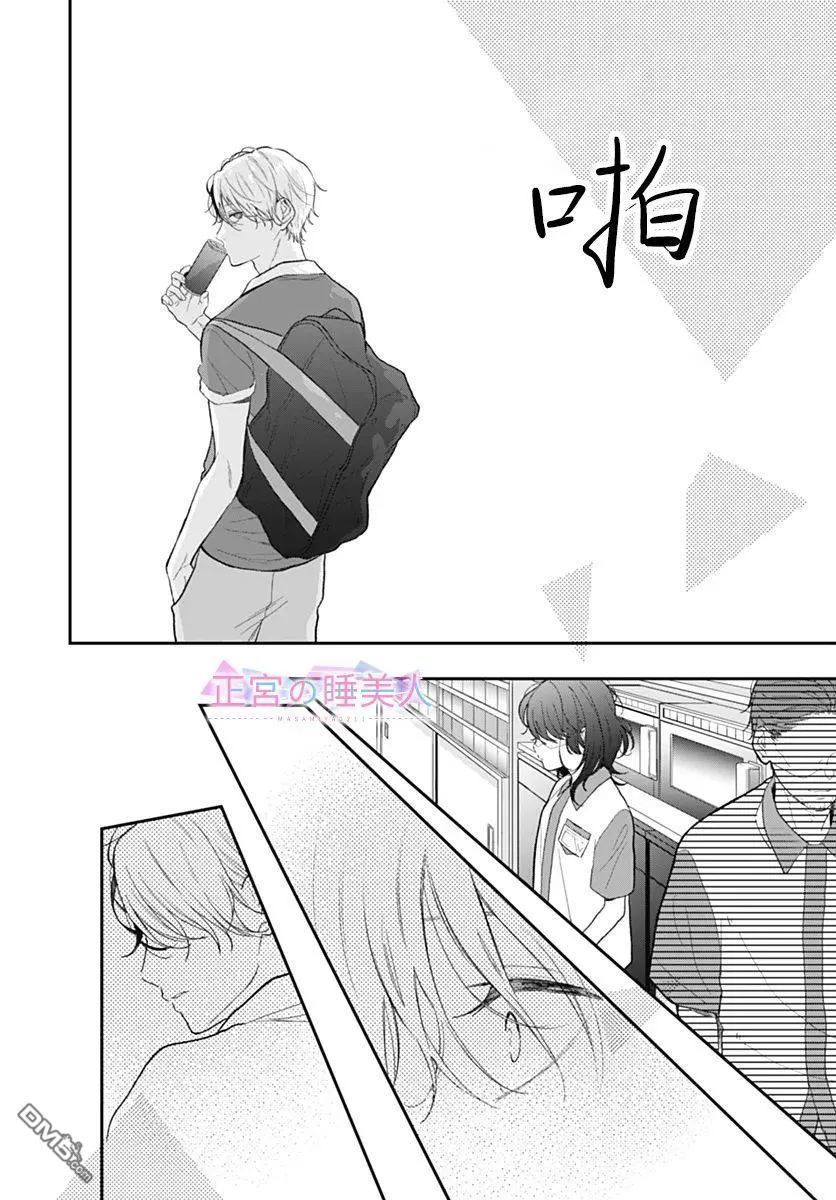 第1话 第41页