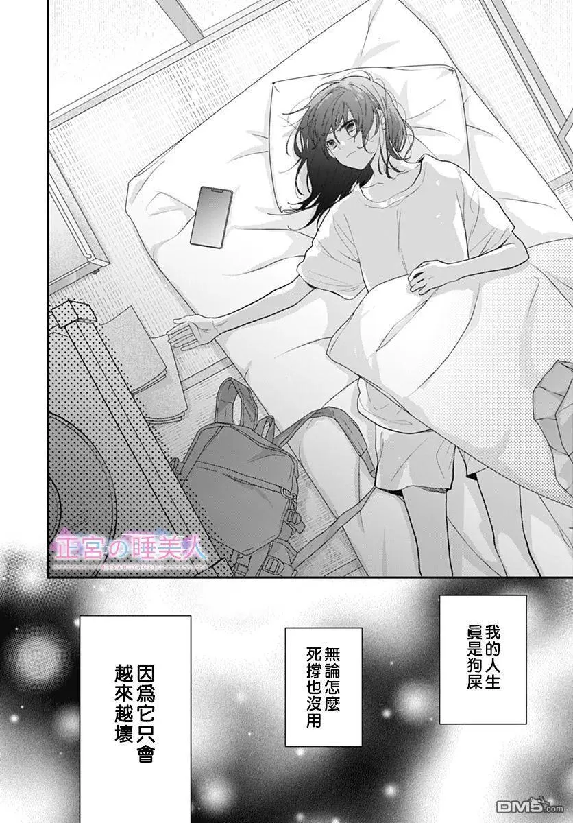第1话 第54页