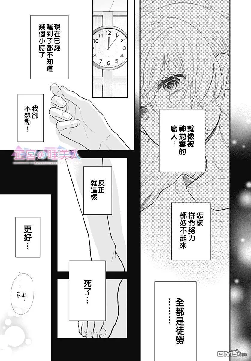 第1话 第55页