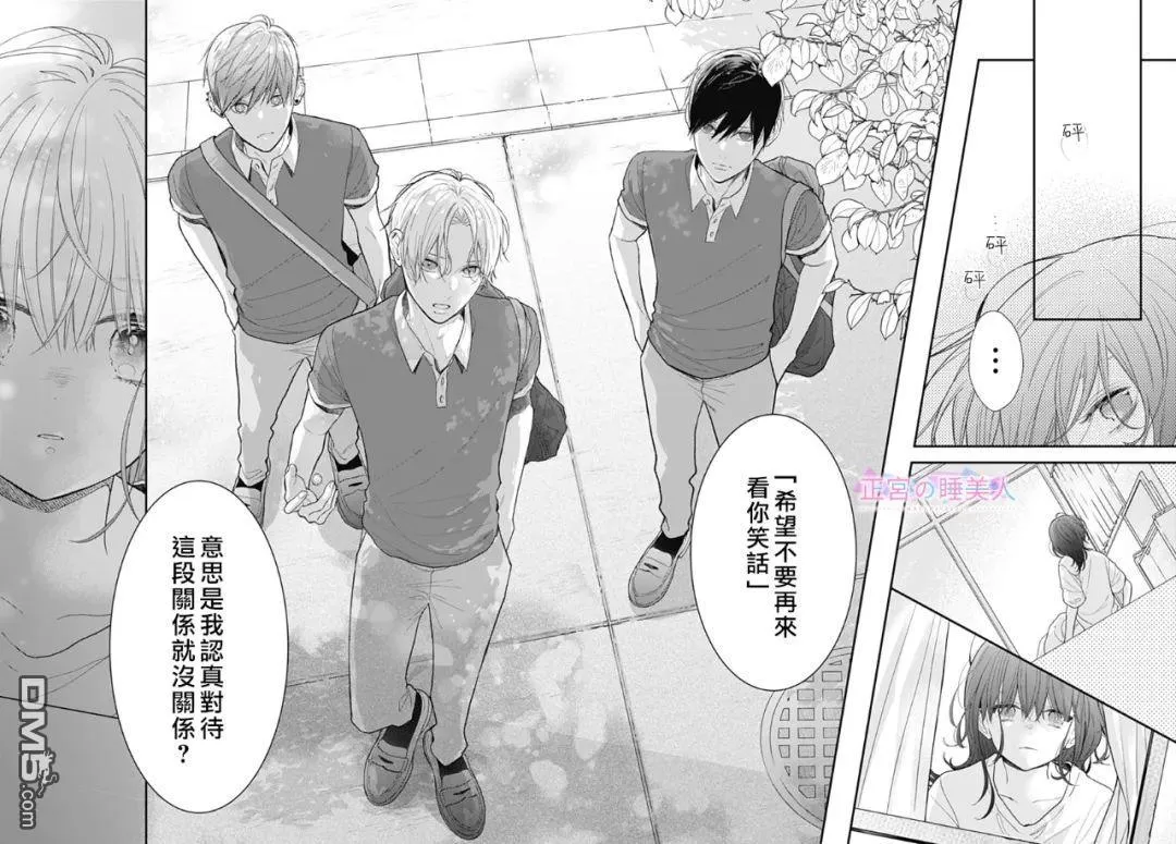 第1话 第56页