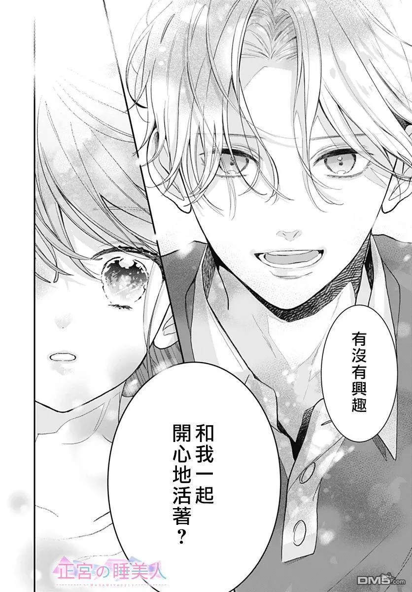 第1话 第57页