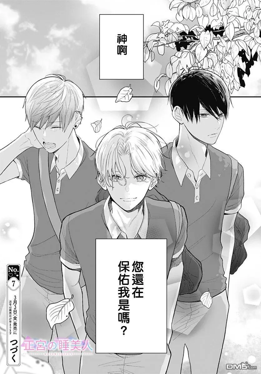 第1话 第58页