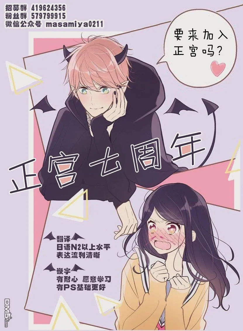 第3话 第26页