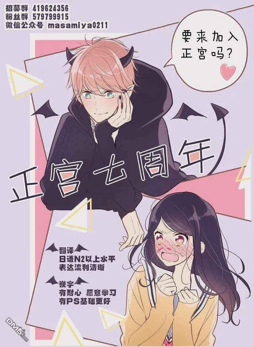 第4话 第27页