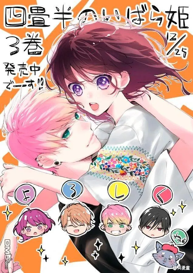 第14话 第30页