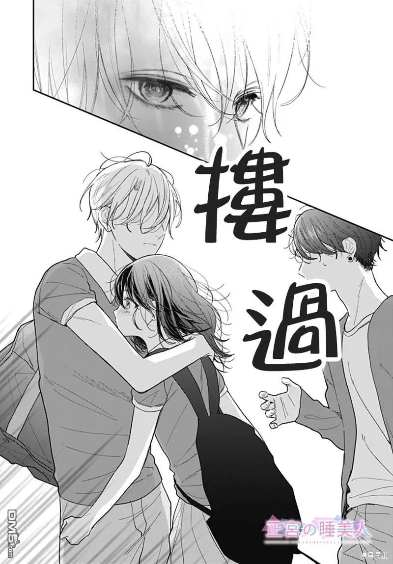 第16话 第25页