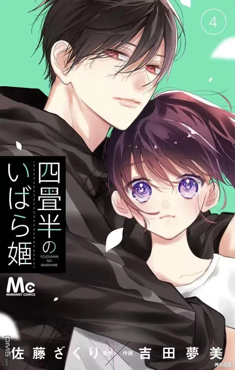 第18话 第27页