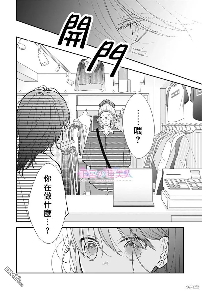 第19话 第15页