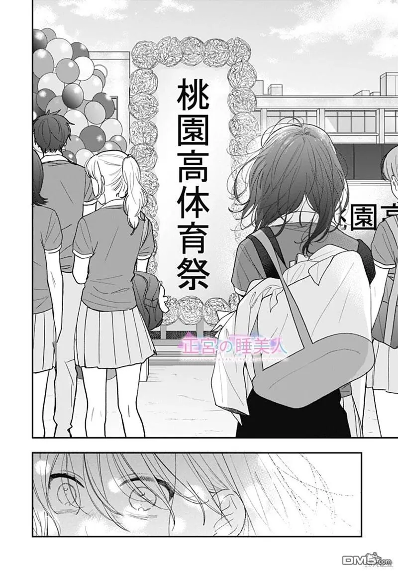 第19话 第19页