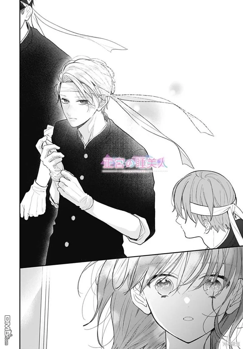 第19话 第23页