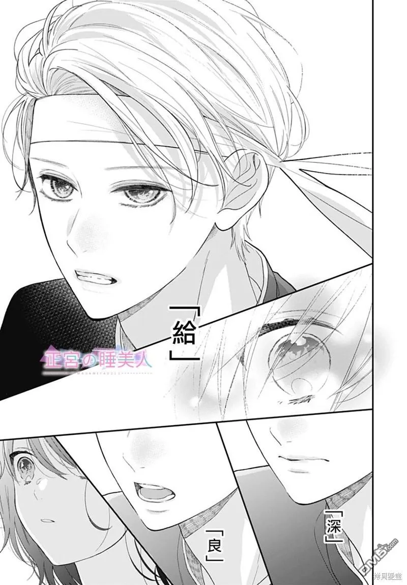 第19话 第24页