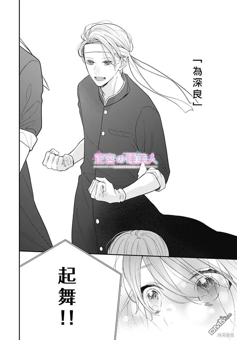 第19话 第25页