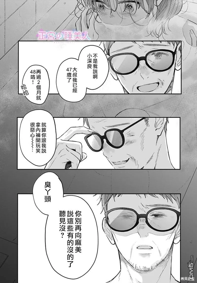第20话 第18页