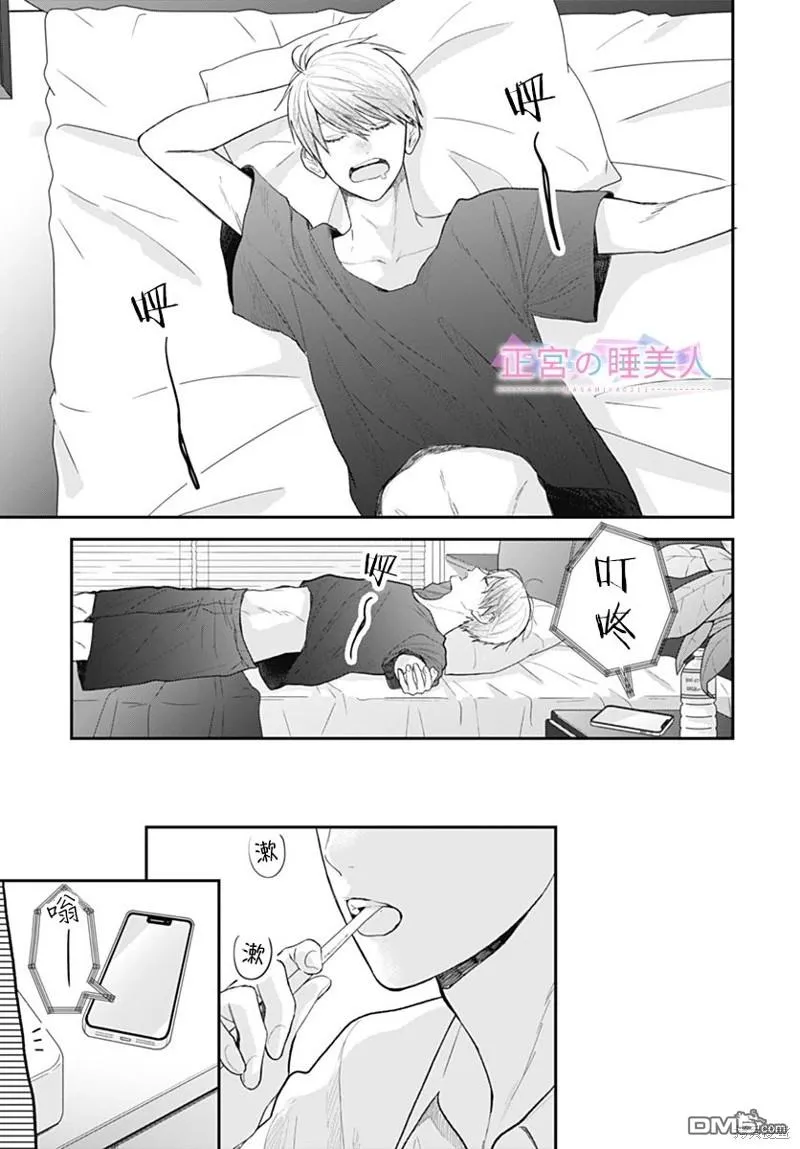 第20话 第24页
