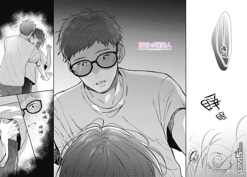 第21话 第18页