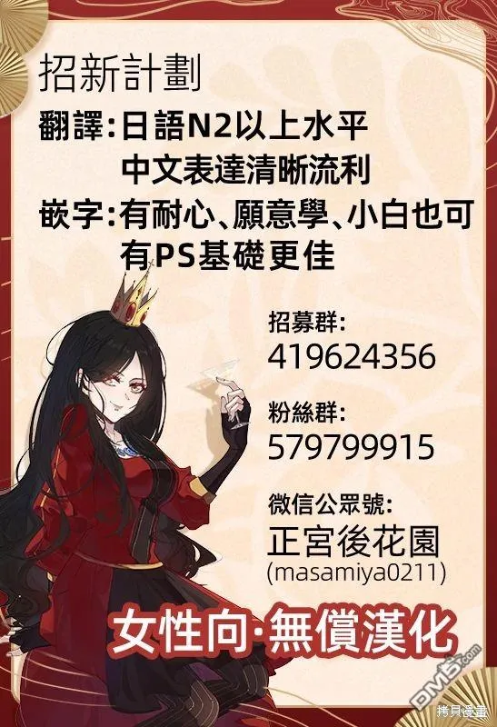 第21话 第26页