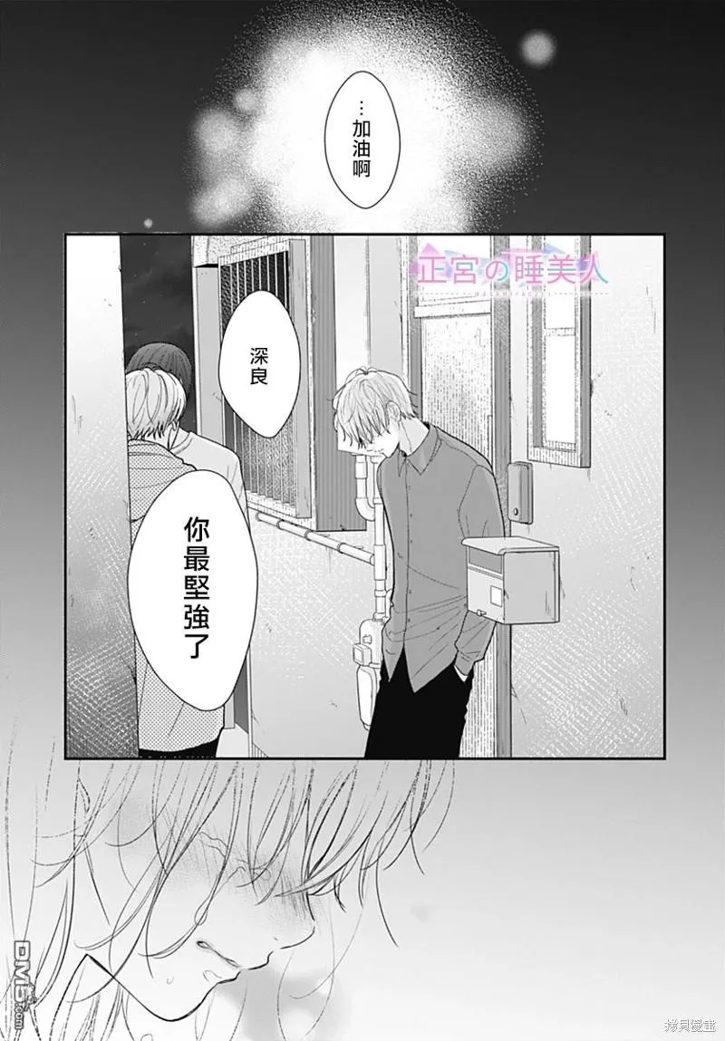 第22话 第22页