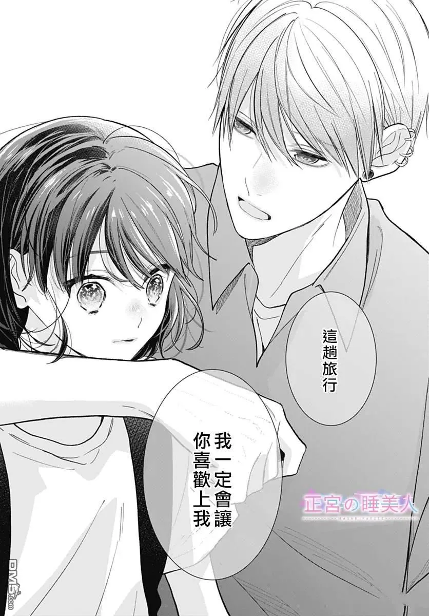 第26话 第25页