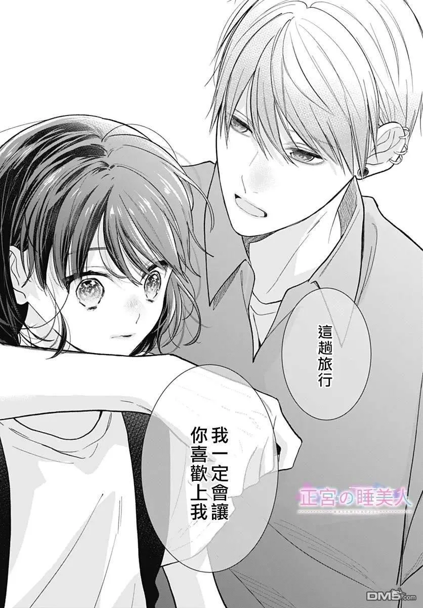 第26话 第26页