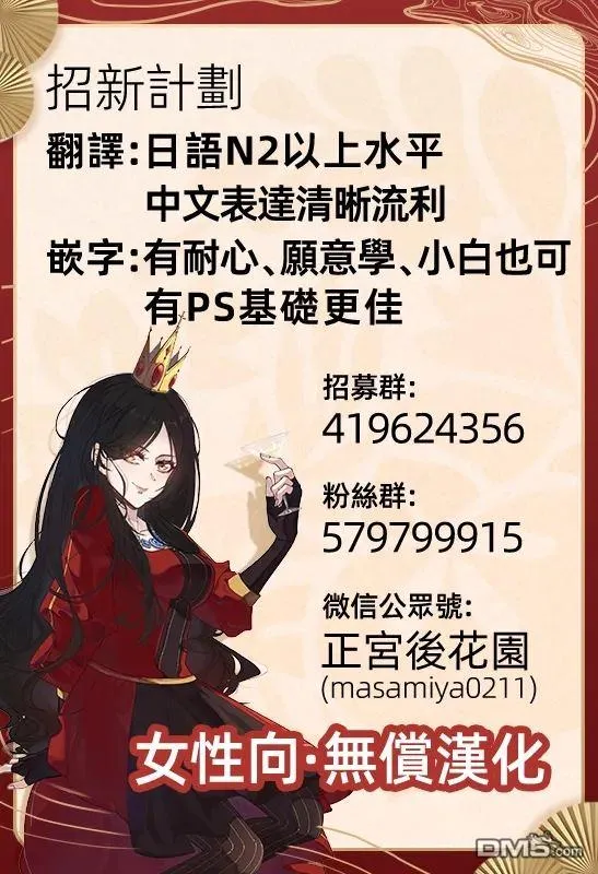 第27话 第30页