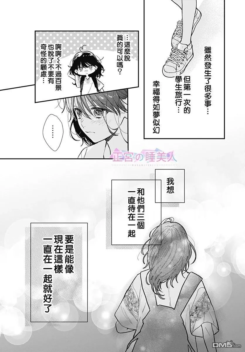 第29话 第19页