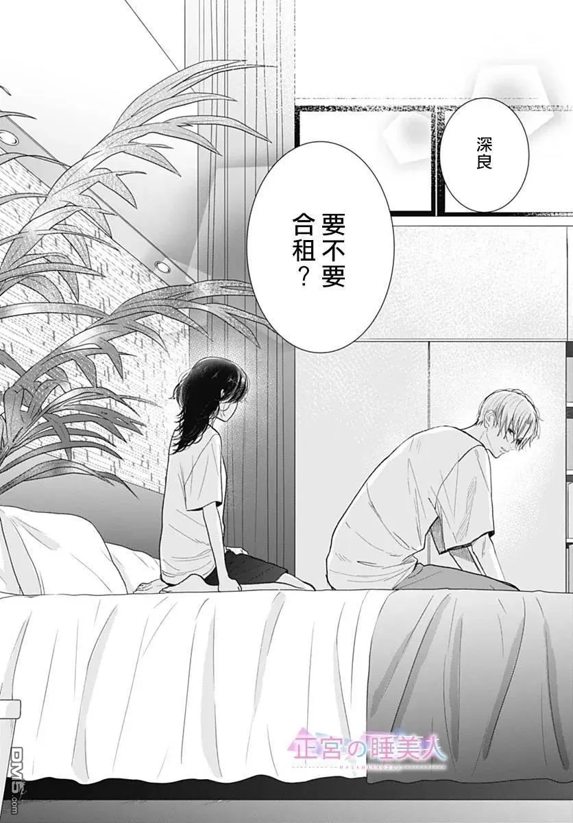 第31话 第12页