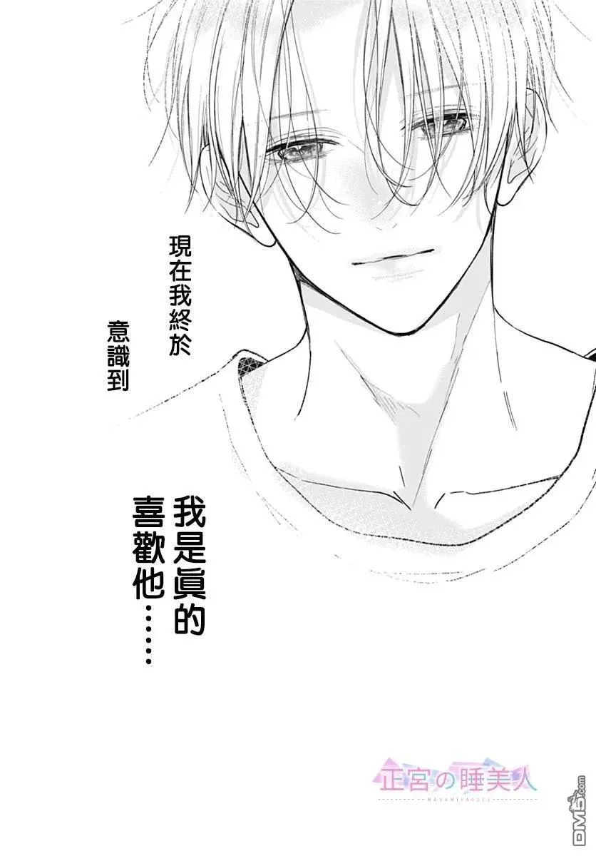 第31话 第19页