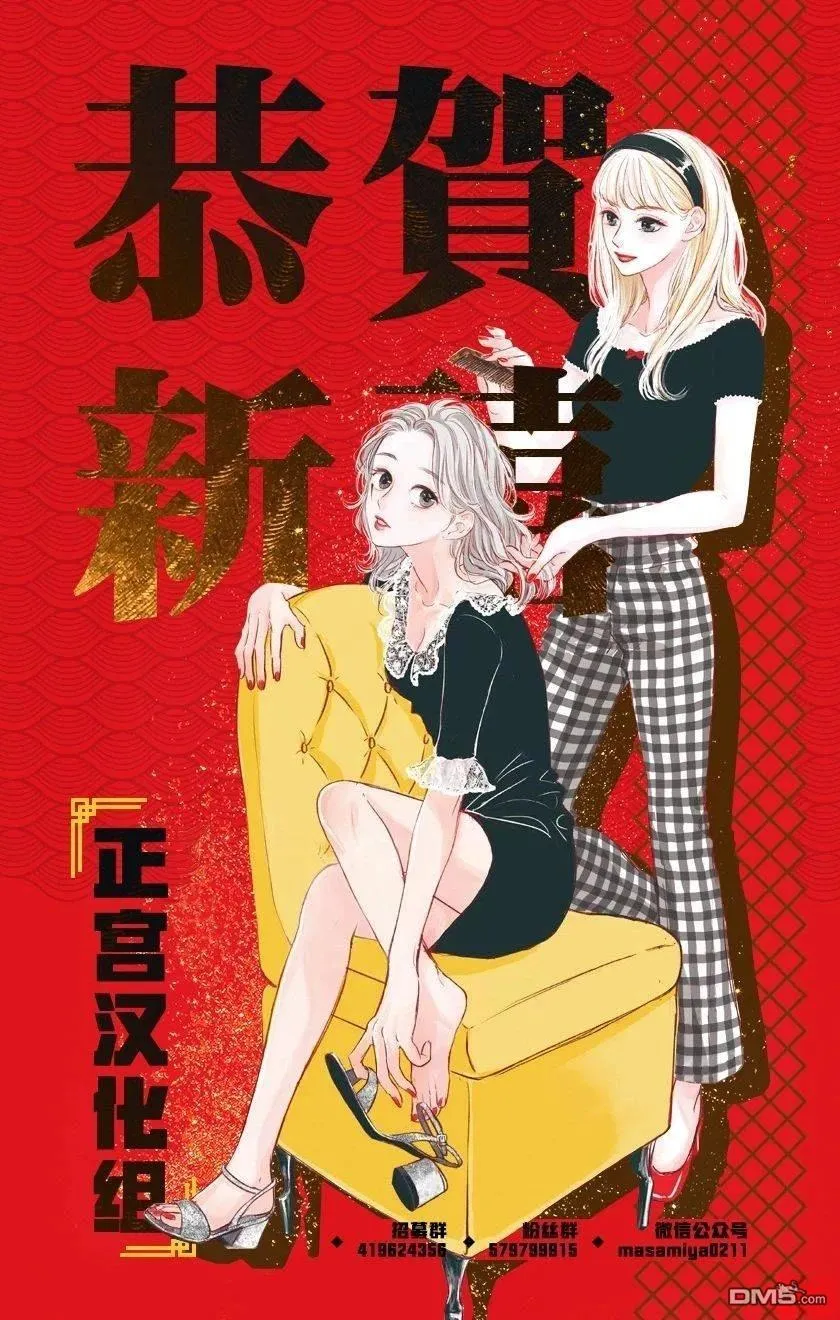 第31话 第29页