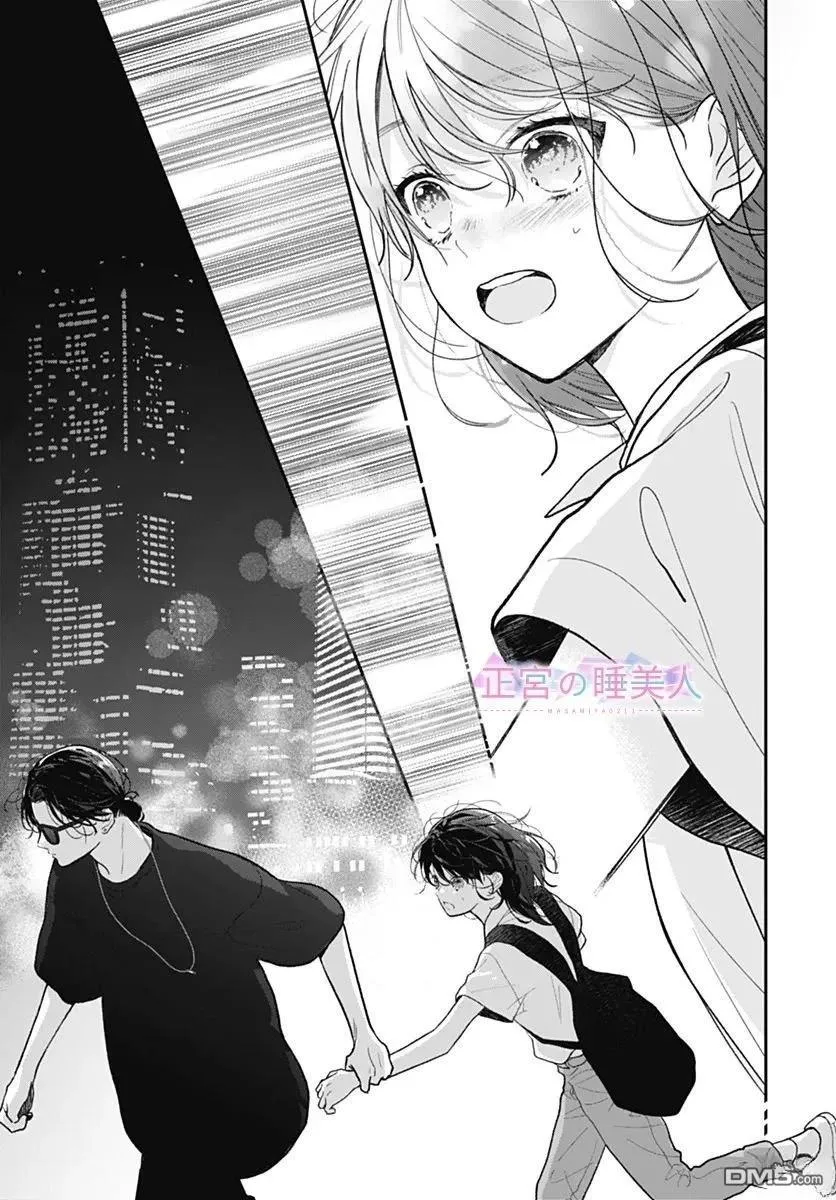 第34话 第23页